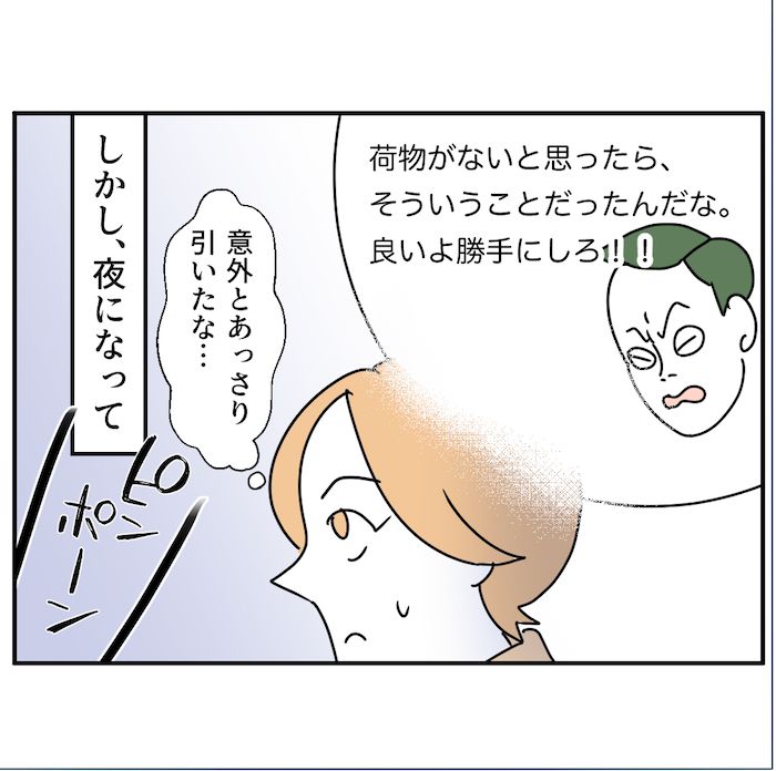 子どもの夜泣きを通報しているのは誰