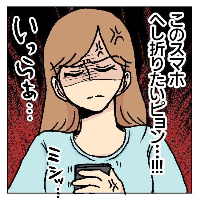 不倫部屋でサプライズしてみた！ 12