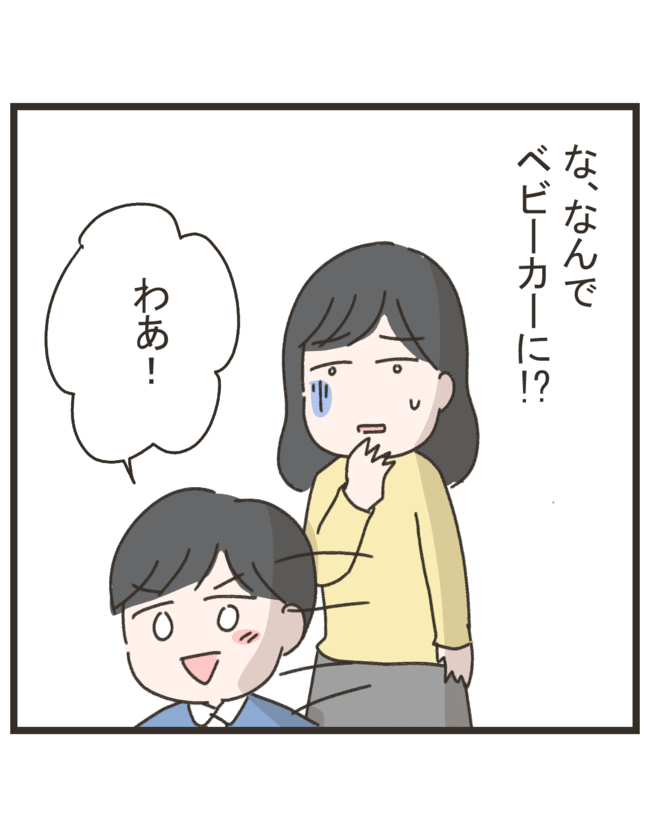 笑うママ友