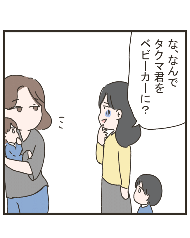 笑うママ友