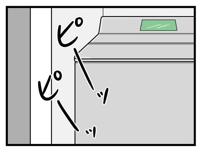 一緒にお墓に入ろっか！15-9