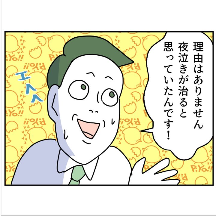 子どもの夜泣きを通報しているのは誰