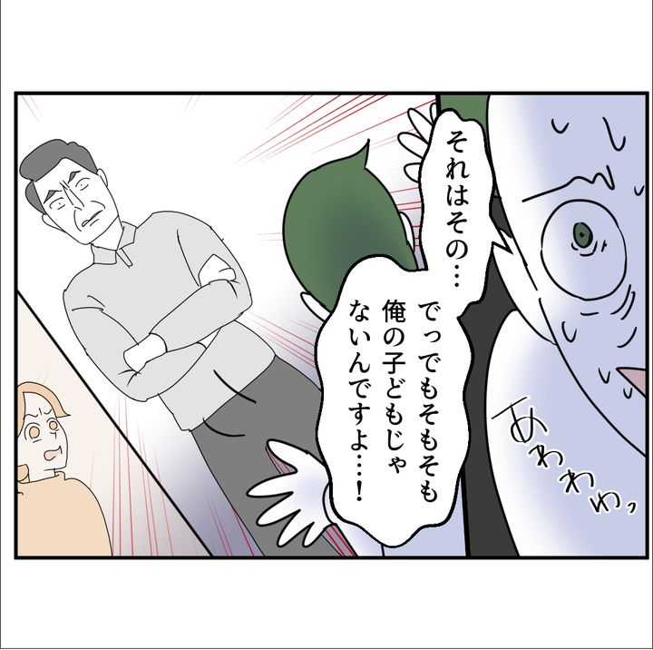 子どもの夜泣きを通報しているのは誰