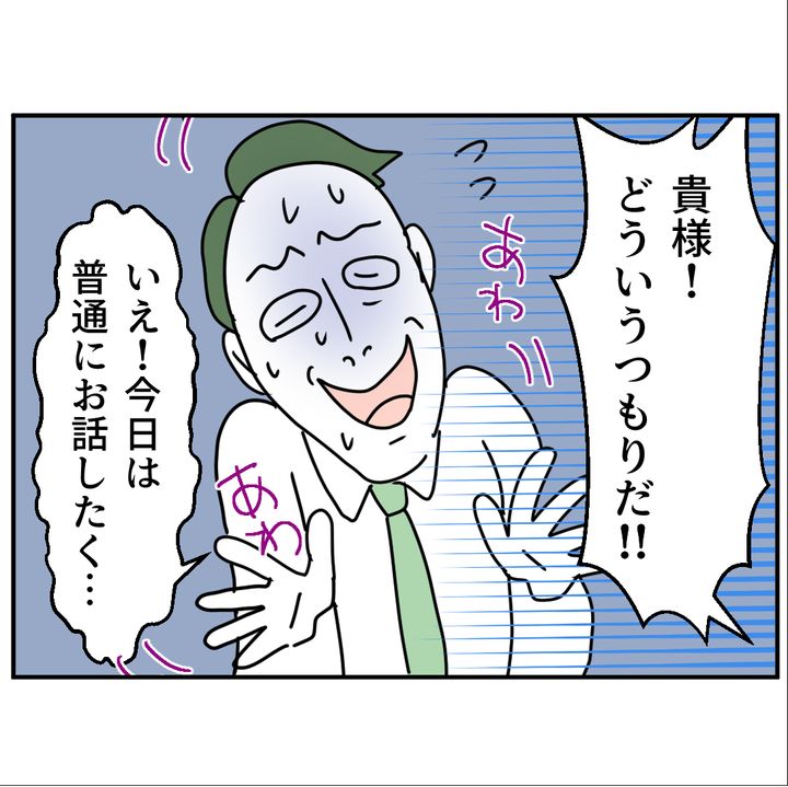 子どもの夜泣きを通報しているのは誰