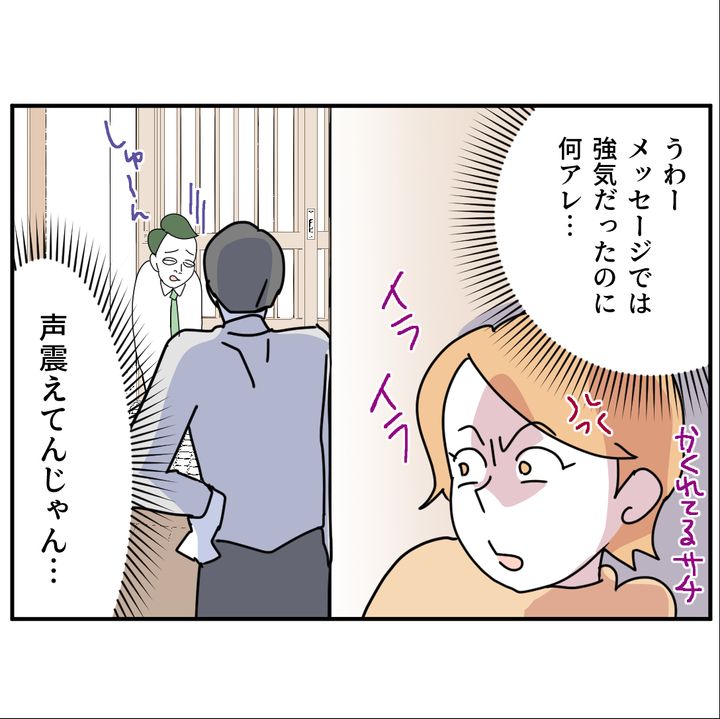 子どもの夜泣きを通報しているのは誰