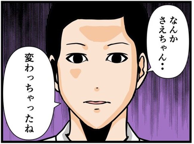 妻の私が闇落ちした理由