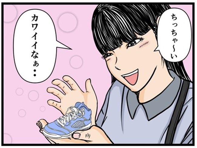 妻の私が闇落ちした理由