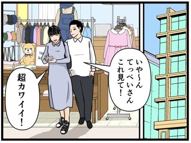 妻の私が闇落ちした理由