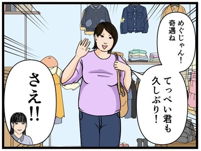 妻の私が闇落ちした理由