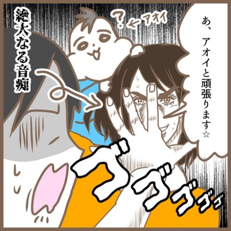 初めてのママ友1