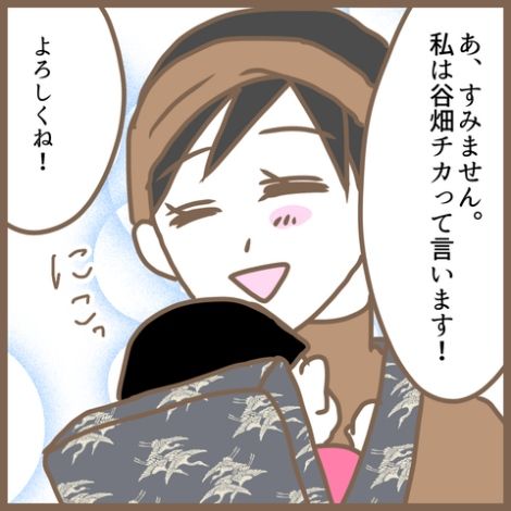 初めてのママ友1