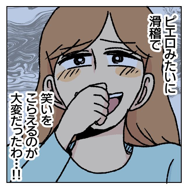 不倫部屋でサプライズしてみた！ 13