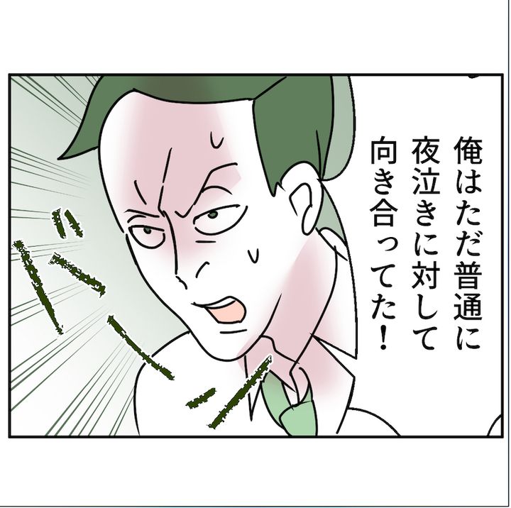 子どもの夜泣きを通報しているのは誰