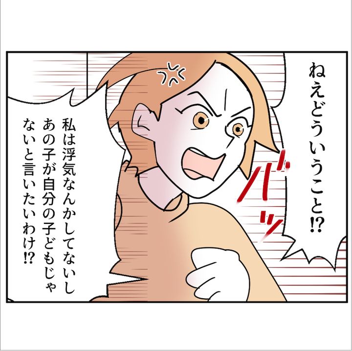 子どもの夜泣きを通報しているのは誰