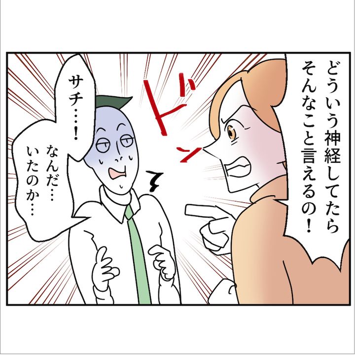 子どもの夜泣きを通報しているのは誰