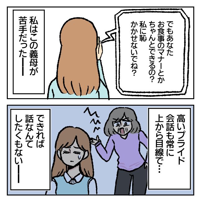 不倫部屋でサプライズしてみた！ 14