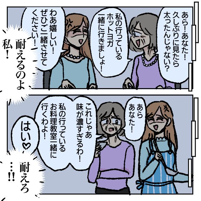 不倫部屋でサプライズしてみた！ 14