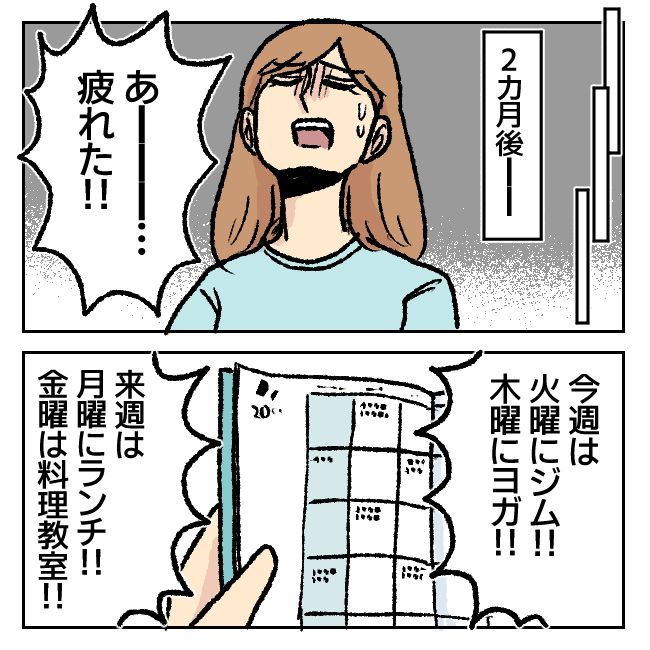 不倫部屋でサプライズしてみた！ 14