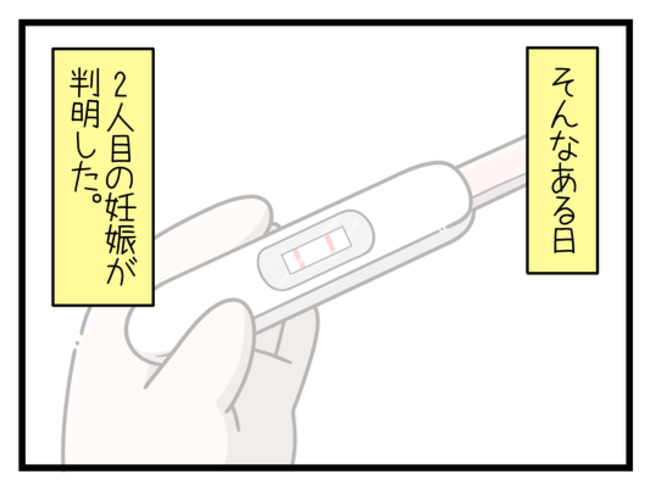 一緒にお墓に入ろっか！17-8