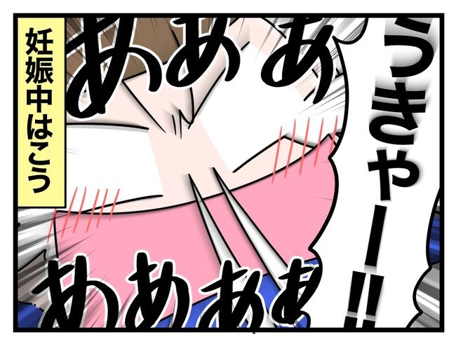 一緒にお墓に入ろっか！17-10