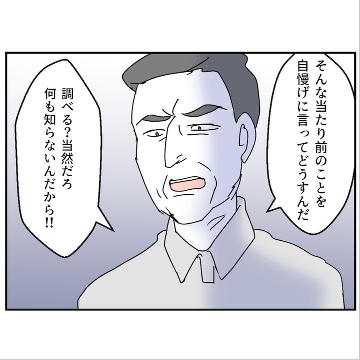 子どもの夜泣きを通報しているのは誰