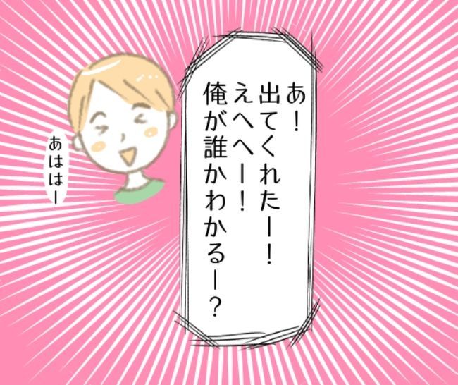 「どういうこと？！」元カレもドン引き。意味不明すぎる女友達の言動とは…？！ #彼の女友達 10