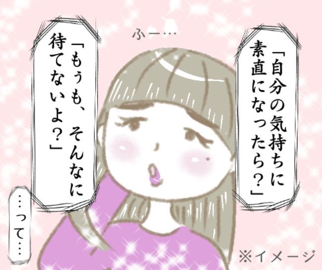 「どういうこと？！」元カレもドン引き。意味不明すぎる女友達の言動とは…？！ #彼の女友達 10