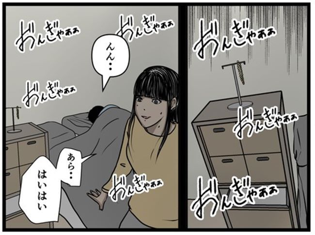 妻の私が闇堕ちした理由