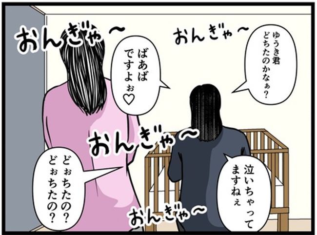 妻の私が闇堕ちした理由