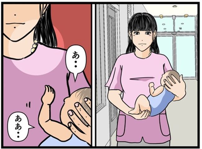 妻の私が闇堕ちした理由