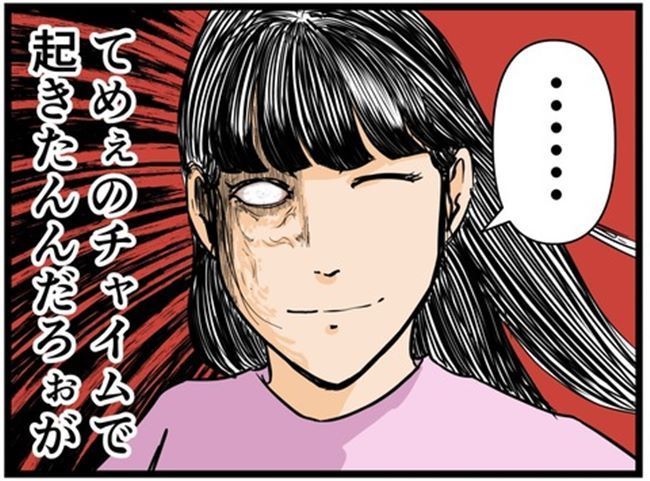 妻の私が闇堕ちした理由