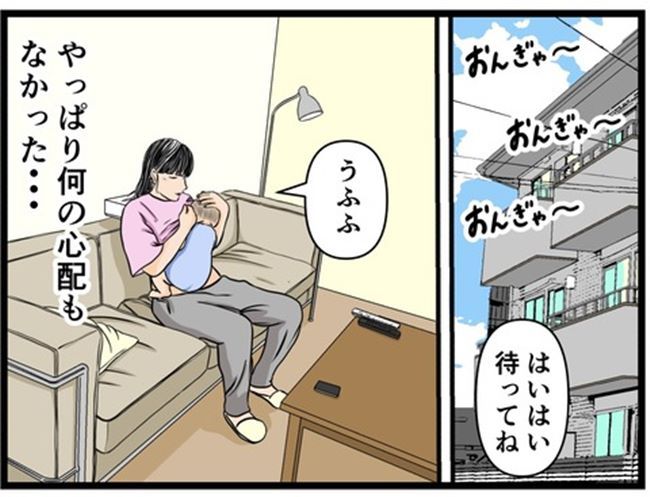 妻の私が闇堕ちした理由
