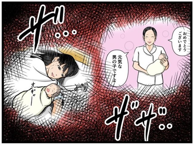 妻の私が闇堕ちした理由