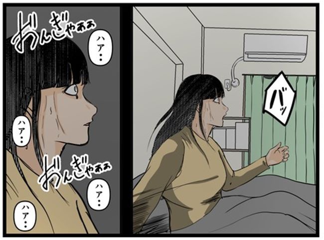 妻の私が闇堕ちした理由