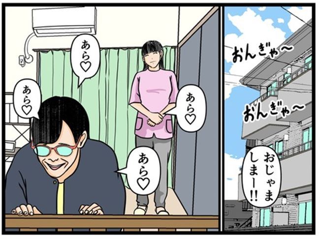 妻の私が闇堕ちした理由