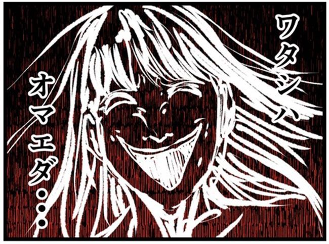 妻の私が闇堕ちした理由