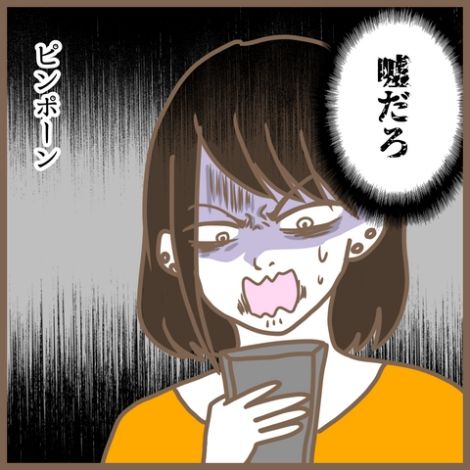 初めてのママ友3