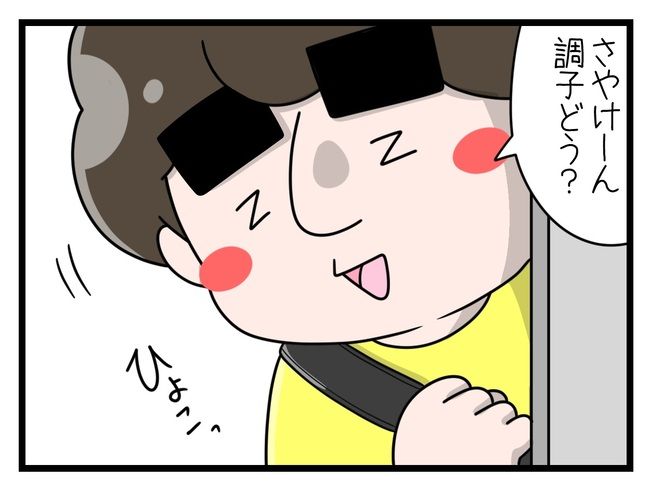 一緒にお墓に入ろっか！18-9