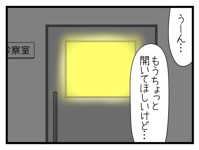 一緒にお墓に入ろっか！18-1