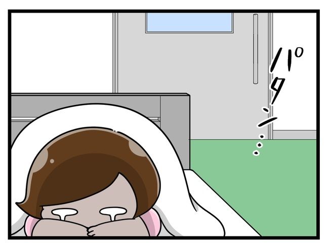 一緒にお墓に入ろっか！18-14