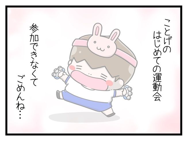 一緒にお墓に入ろっか！18-8