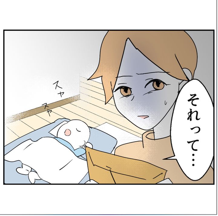 子どもの夜泣きを通報しているのは誰