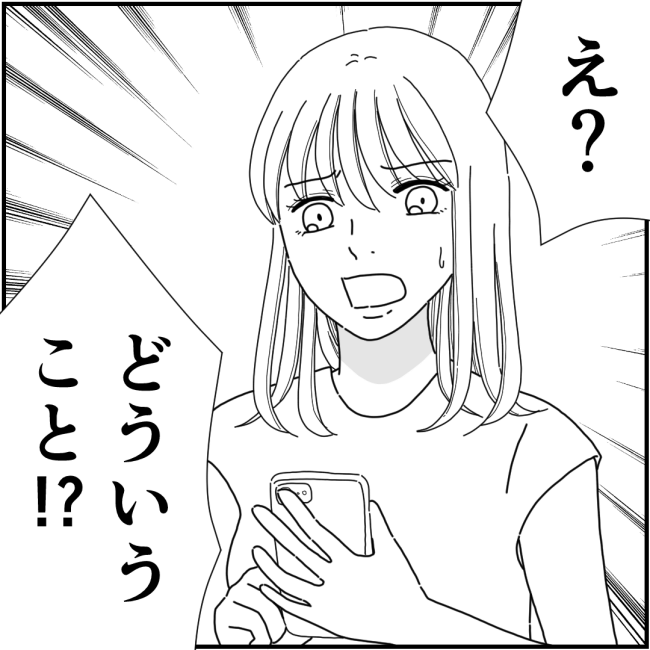 他人の裏事情に詳しいママ友 30