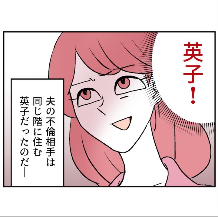 子どもの夜泣きを通報しているのは誰