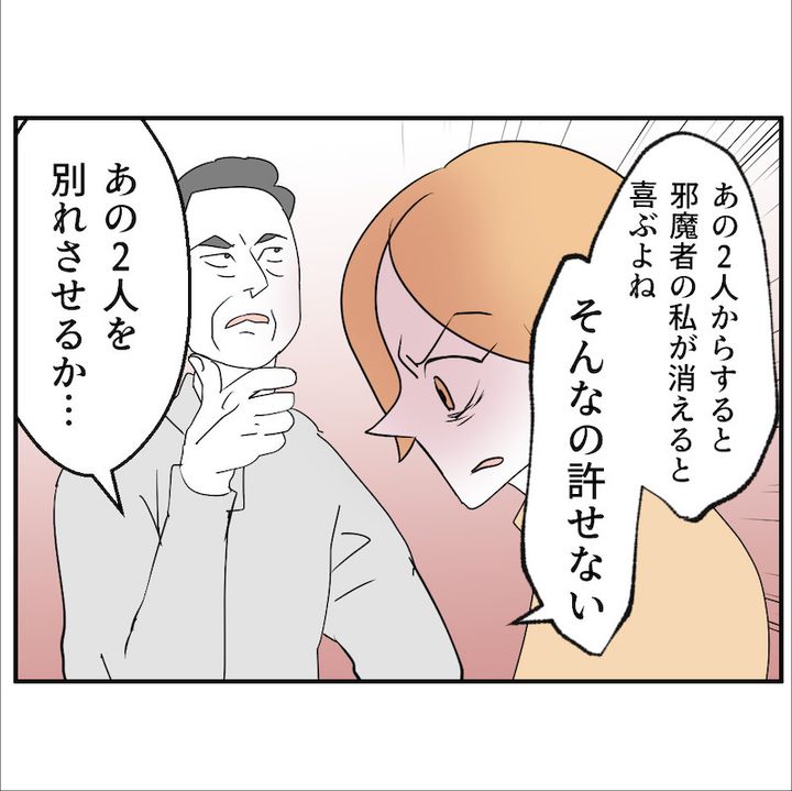 子どもの夜泣きを通報しているのは誰