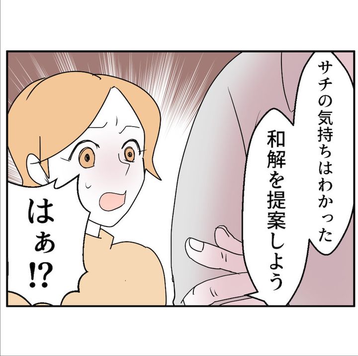 子どもの夜泣きを通報しているのは誰