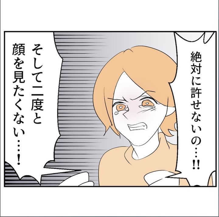 子どもの夜泣きを通報しているのは誰