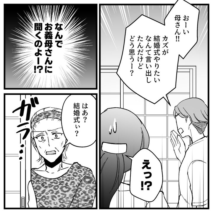 節約ってどこまですれば気が済むの！？