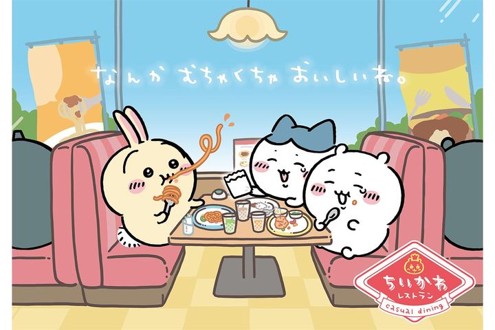 ちいかわレストラン ちいかわレストラン＠心斎橋PARCO – THE GUEST cafe & diner