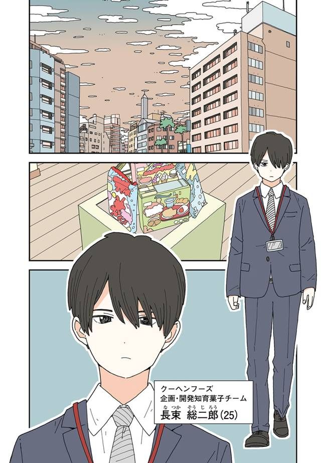 くりことびより